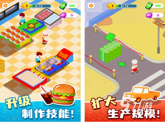 休闲小游戏大全 耐玩的休闲游戏推荐2025