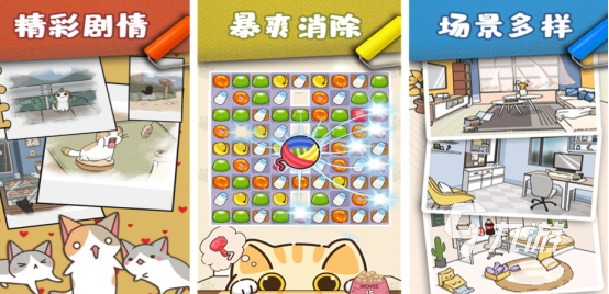 下载小猫的游戏有哪些2025流行的小猫手游大全