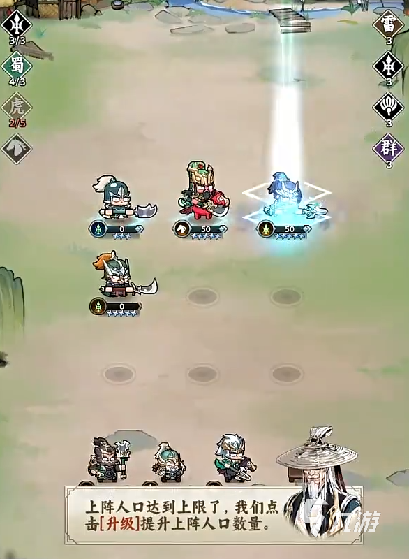 雄心之上美人系统是什么 雄心之上美人系统介绍