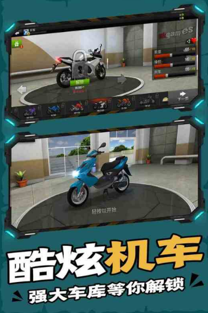 趣味无限的终极游戏推荐2025 最好玩的终极系列手游大盘点截图