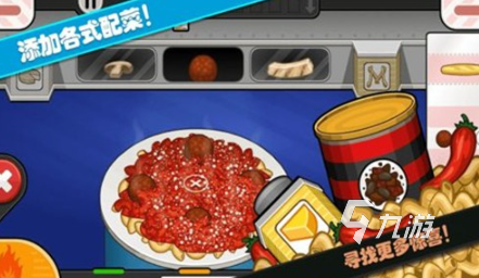 2025年最受欢迎的老爹系列游戏推荐 玩不腻的经典合集