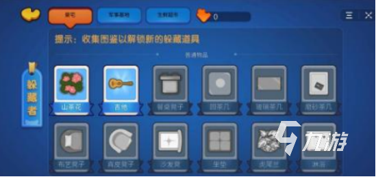 2025热门捉迷藏手游推荐:类似放课后捉迷藏的高人气手机游戏盘点