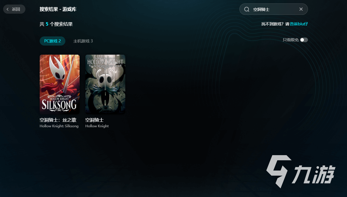 空洞骑士闪退怎么办?常见原因及解决方法大全