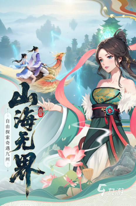 2025热门长期可玩养成类手游推荐:耐玩有趣的手游下载榜单