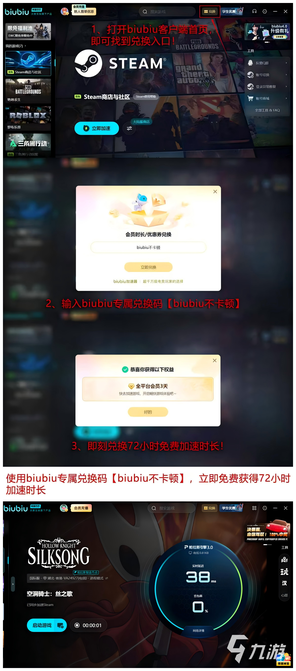 空洞骑士闪退怎么办?常见原因及解决方法大全