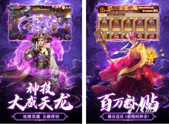 2025耐玩古风仙侠手游推荐合集 热门高画质修真游戏下载榜单