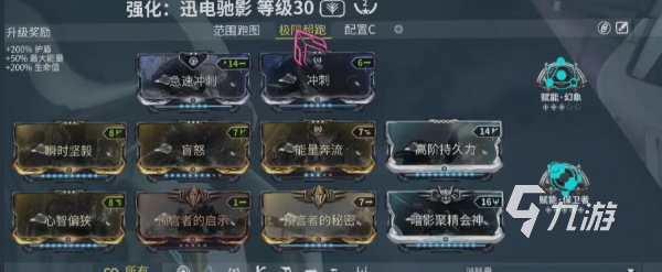 星际战甲手游高斯配卡全攻略：最强组合推荐与实战技巧