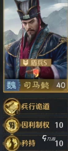 九牧之野三仙盾阵容搭配与实战使用详解