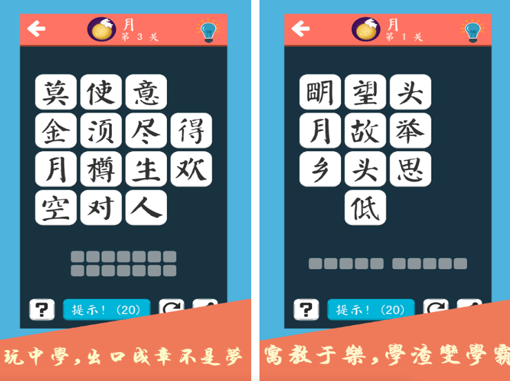 成人锻炼记忆力的游戏有哪些 2025火爆的锻炼记忆力游戏合集截图