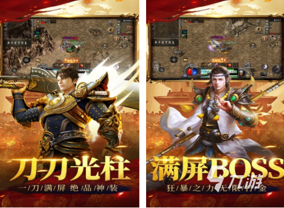 2025热门游戏推荐：十大必玩爆款下载精选