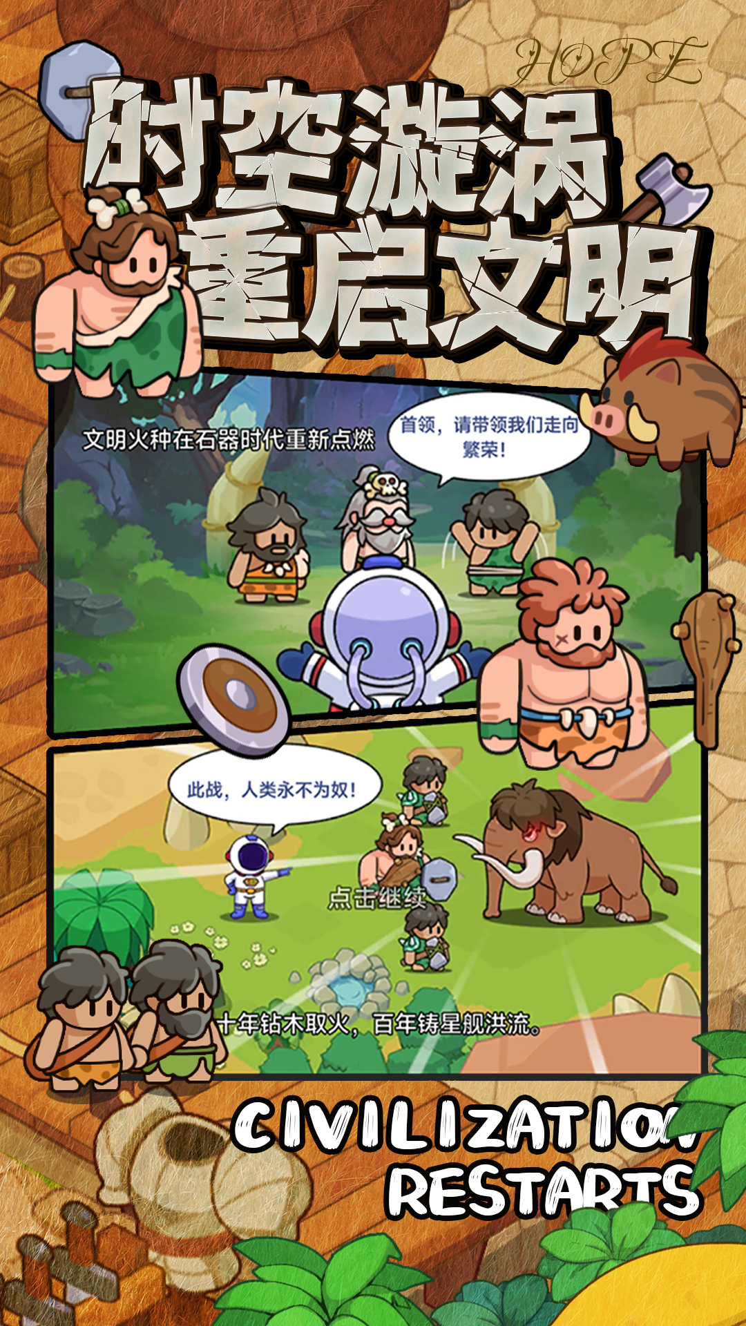 奇趣大冒险什么时候出 公测上线时间预告