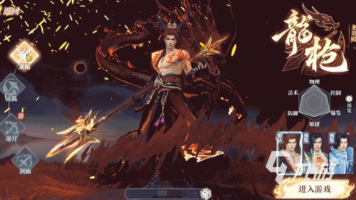 灵妖劫热门阵容推荐 灵妖劫妖灵阵容搭配