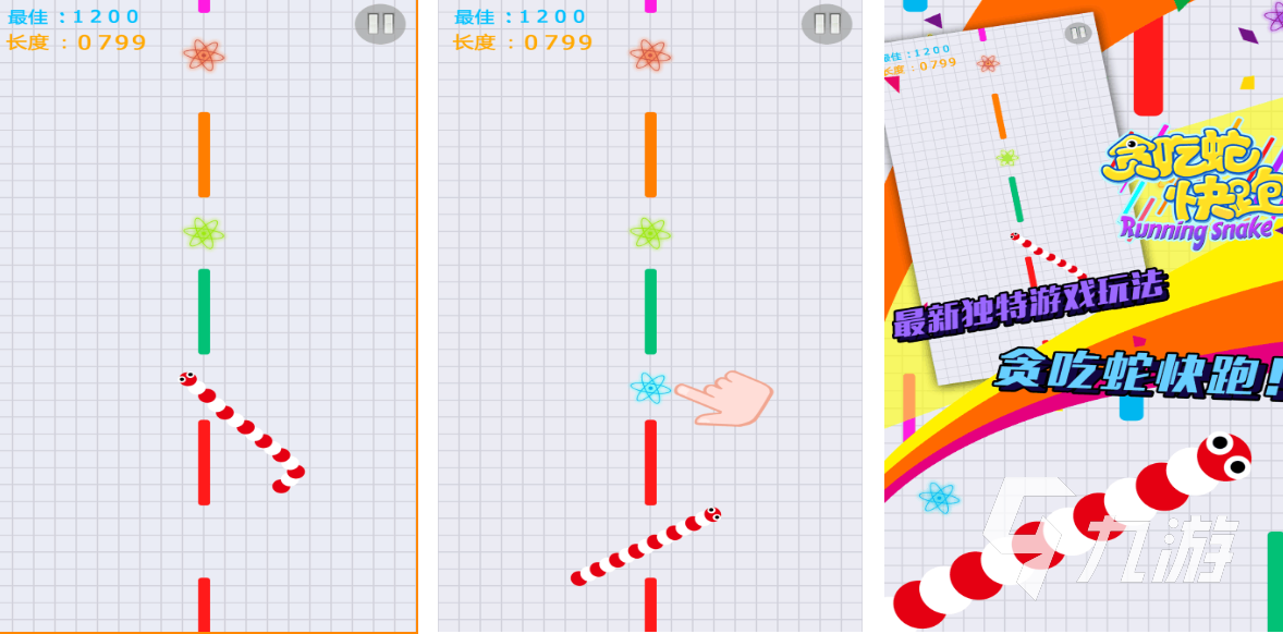 2025热门贪吃蛇游戏推荐：十大趣味玩法盘点
