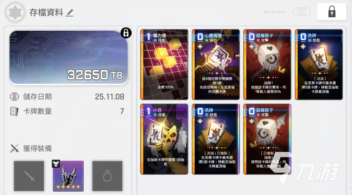 卡厄思梦境卡厄思副本怎么打 卡厄思梦境卡厄思配队攻略