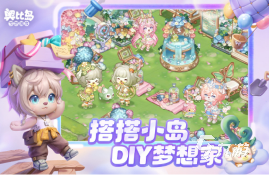 一款很老的海岛经营游戏有什么 2025经典的海岛经营手游合集