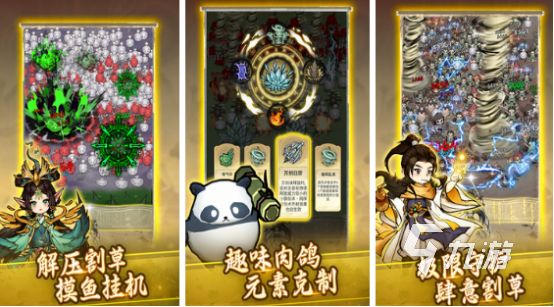 2025年类似墨战的手游推荐及下载风险解析