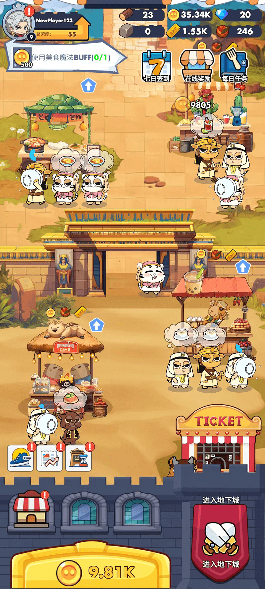 魔物料理大冒险好玩吗 魔物料理大冒险玩法简介