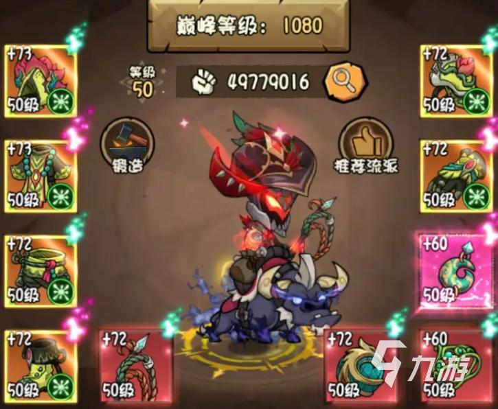 无尽探险队太刀好还是法师好用 无尽探险队武器流派推荐​