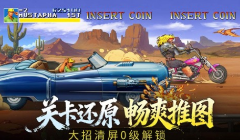 有没有耐玩的经典老游戏 2025高人气经典手游下载推荐截图