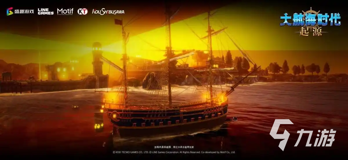 大航海时代起源游戏体验评测：玩法亮点与真实玩家感受