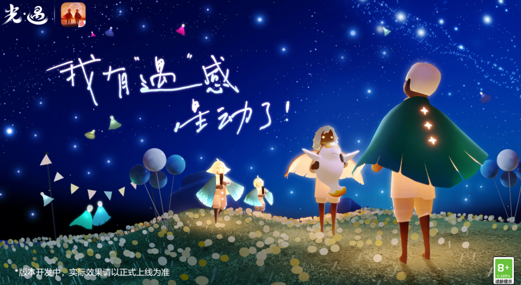 三个小孩可以玩什么游戏 热门的联机手游排行榜2025截图