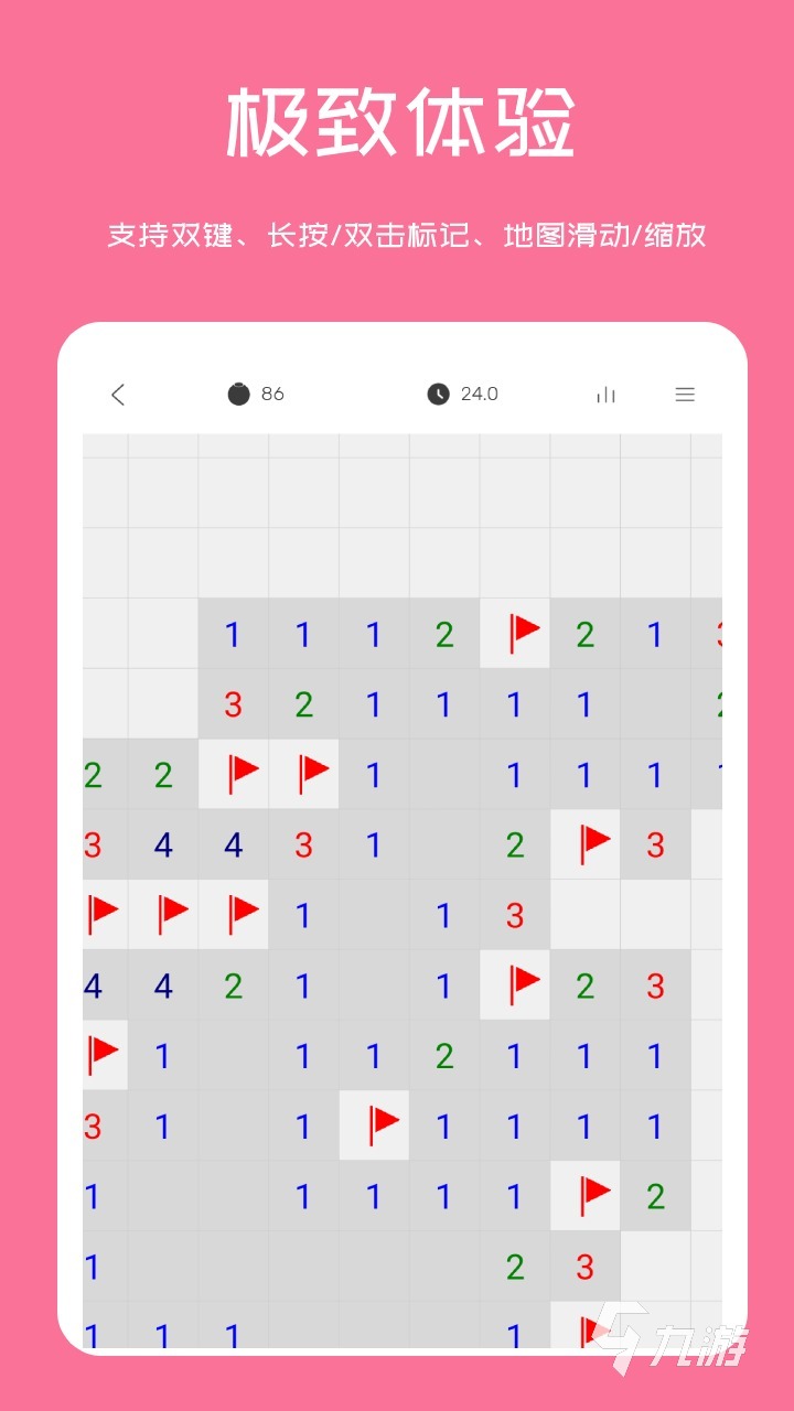 2025热门扫雷小游戏推荐：经典玩法与创新合集