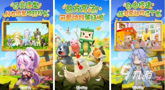 2025热门可联机单机游戏推荐 手游排行榜精选