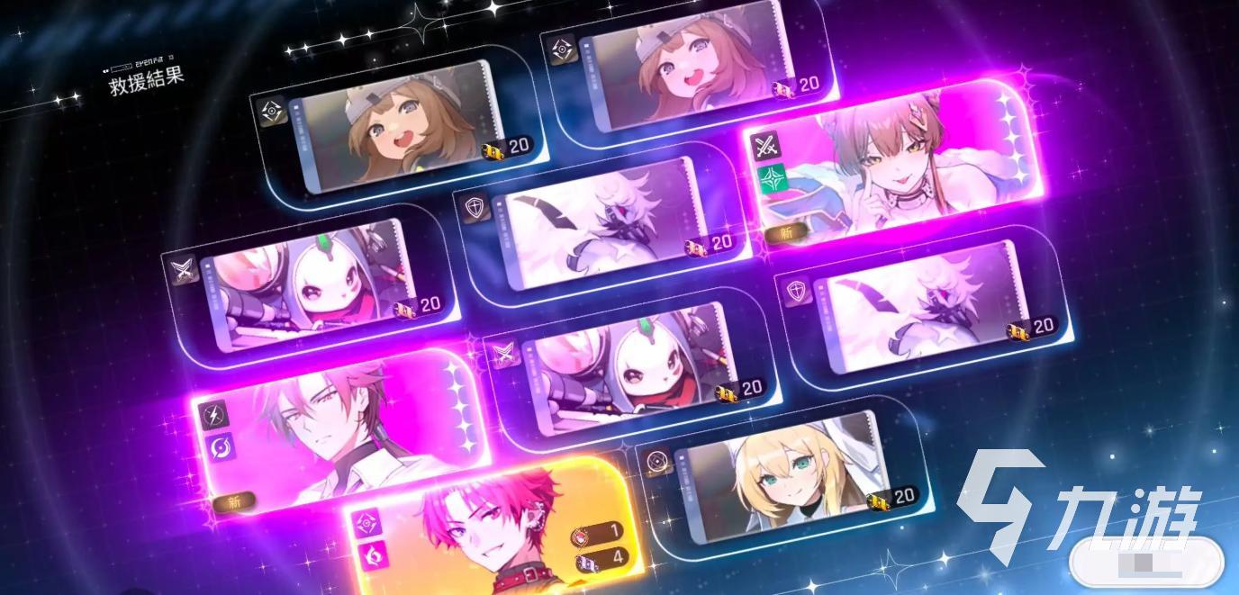 卡厄思梦境手游正式版下载地址及安装教程