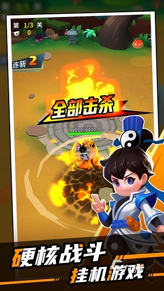 道士用符咒打僵尸的游戏推荐 2025可以打僵尸的游戏大盘点