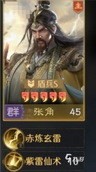 九牧之野三仙盾阵容搭配与实战使用详解