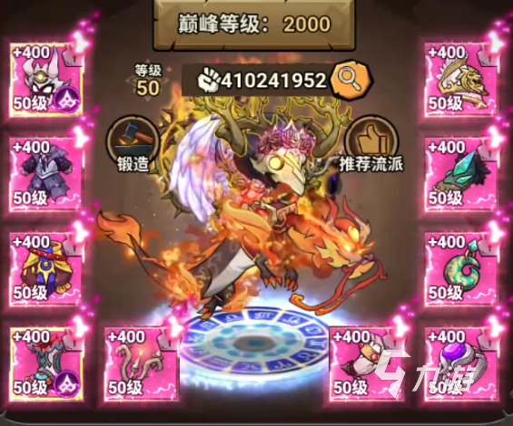 无尽探险队法师开荒攻略 无尽探险队法师如何开荒