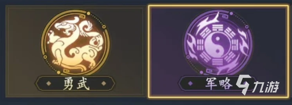 九牧之野诸葛亮兵法搭配攻略 诸葛亮最强阵容推荐