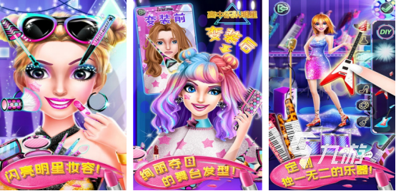 2025年耐玩又热门的明星主题手游推荐排行榜