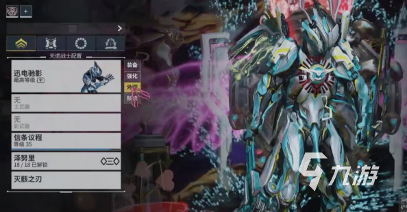 <a id='link_pop' class='keyword-tag' href='https://www.9game.cn/xingjizhanjia/'>星际战甲手游</a>高斯配卡全攻略：最强组合推荐与实战技巧