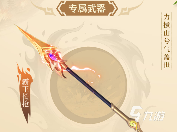 三国大冒险孙策强度全面解析：武将技能与实战表现深度评测