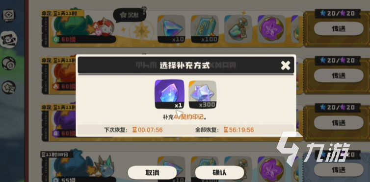 洛克王国魔法等级系统详解:如何快速提升魔法等级与进阶技巧