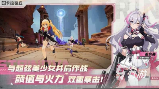 2025热门射击手游推荐：非腾讯高人气FPS游戏排行榜