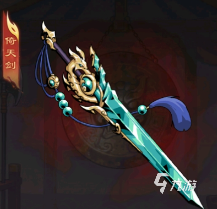 雄心之上专属武器介绍 雄心之上强力武将专武详解