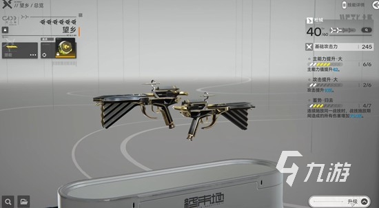 明日方舟终末地新手入坑玩法攻略 明日方舟终末地新手指南