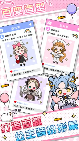 耐玩的少女心日系小游戏合集 2025受欢迎的日系小游戏大全