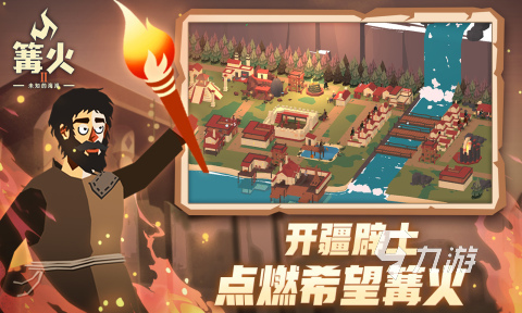 自由生存类游戏排行TOP5 2025耐玩的自由生存类游戏有哪些