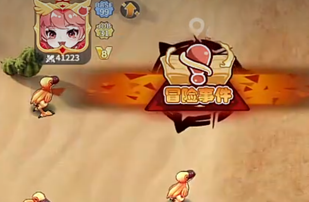 仙境传说之约定好的冒险NPC介绍 仙境传说之约定好的冒险NPC说明截图