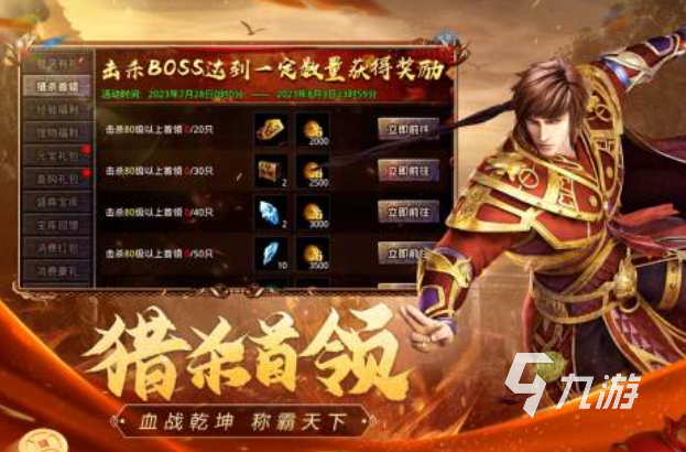 2025年热门传奇手游氪金排行榜前十名推荐