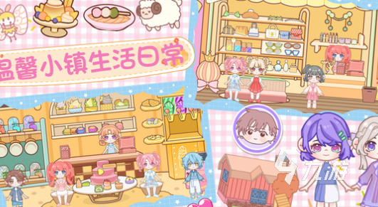 2025年最受欢迎的小镇模拟游戏推荐：耐玩不腻的精选合集