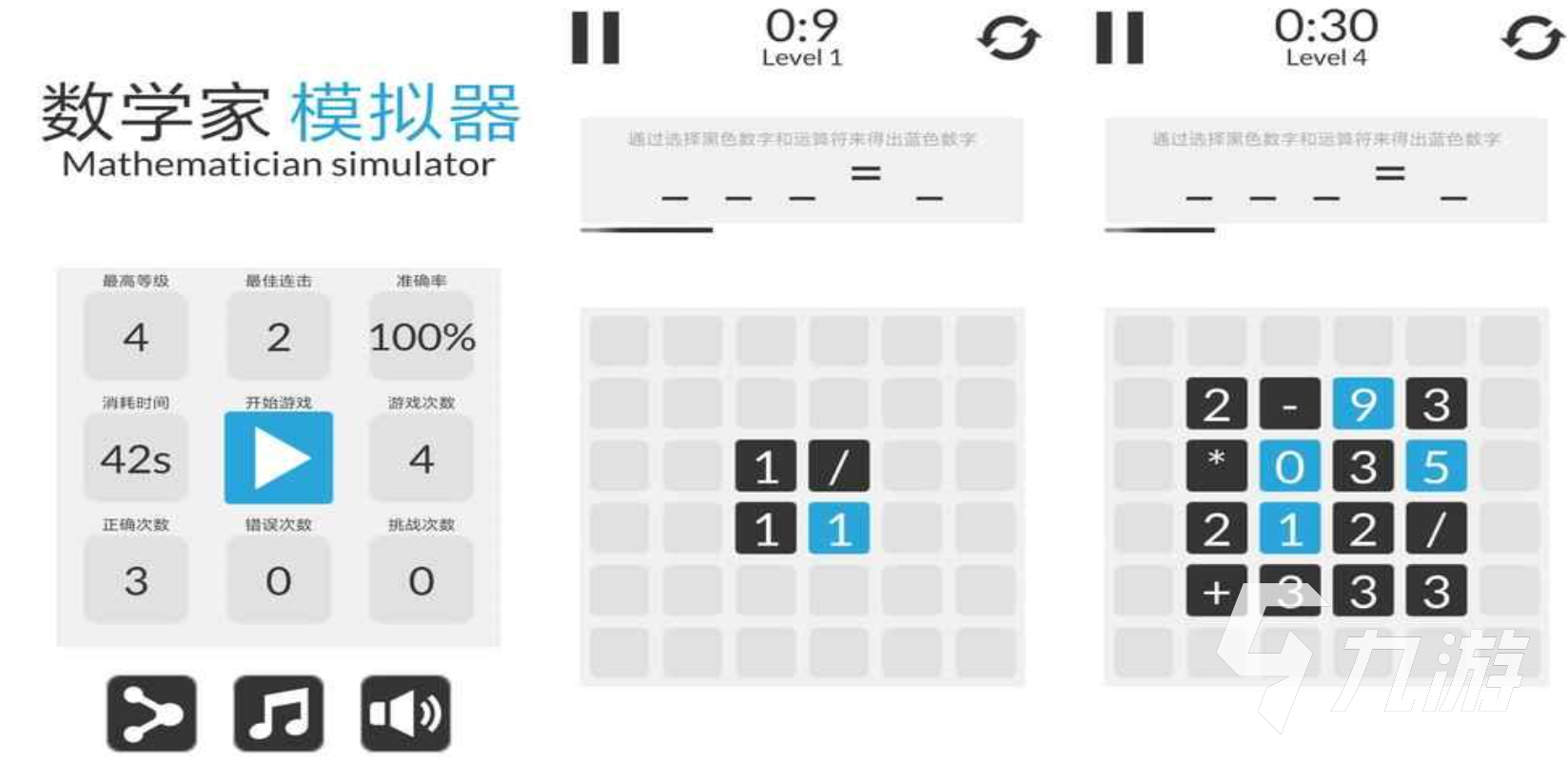 2025热门数字益智游戏推荐 玩家力荐的高人气数马手游盘点
