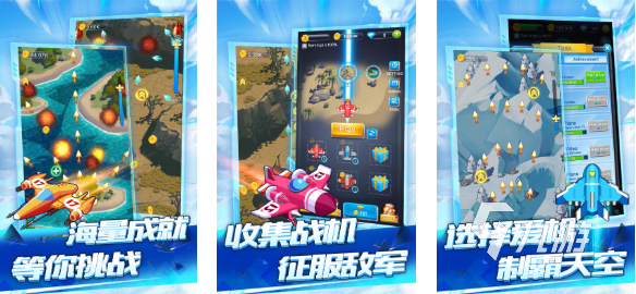 2025热门飞机模拟驾驶游戏推荐 真实飞行体验合集