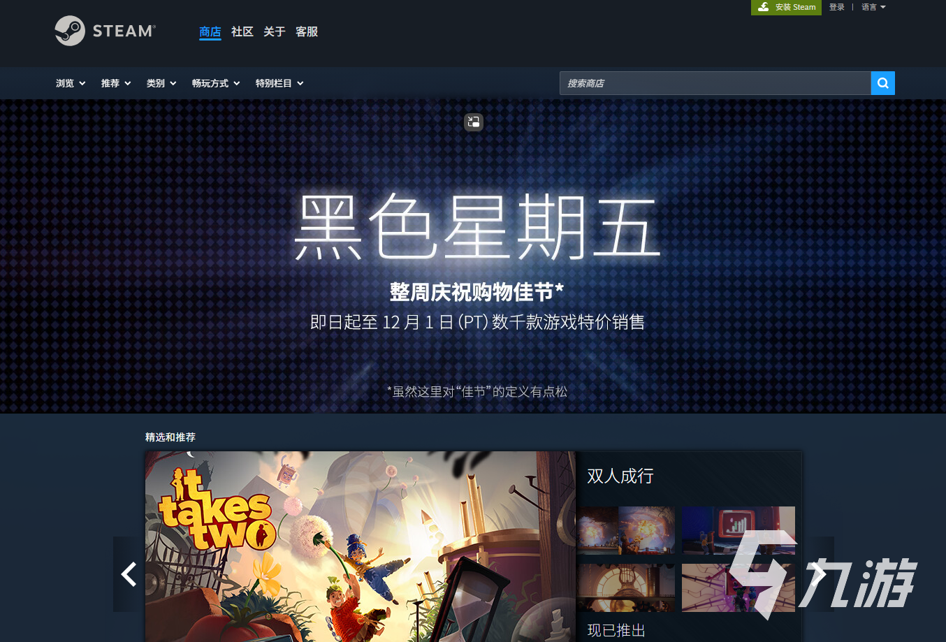Steam闪退问题全面解决方法：快速修复常见故障