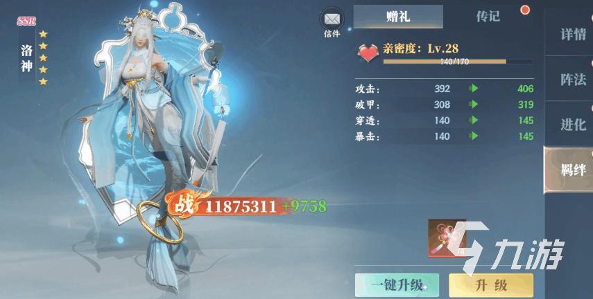 灵妖劫热门阵容推荐 灵妖劫妖灵阵容搭配