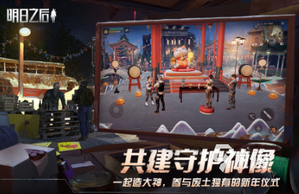 2025年高人气求生游戏推荐：好玩又耐玩的生存类游戏排行榜截图