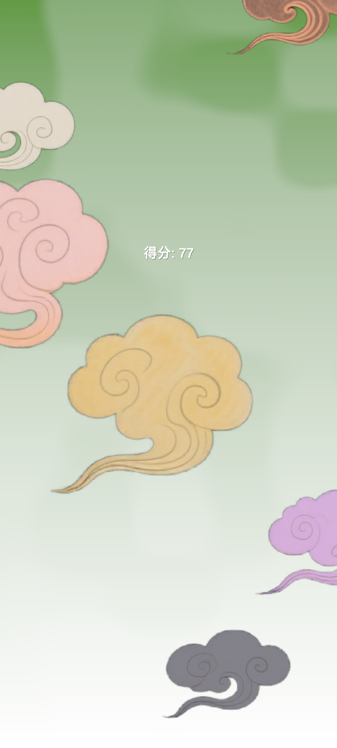 中熵云好玩吗 中熵云玩法简介